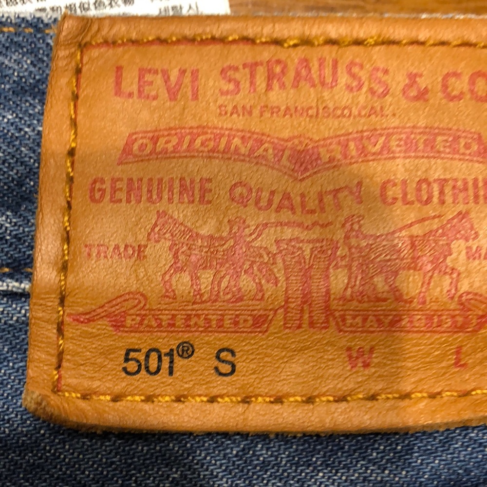 Levi’s High waisted skinny